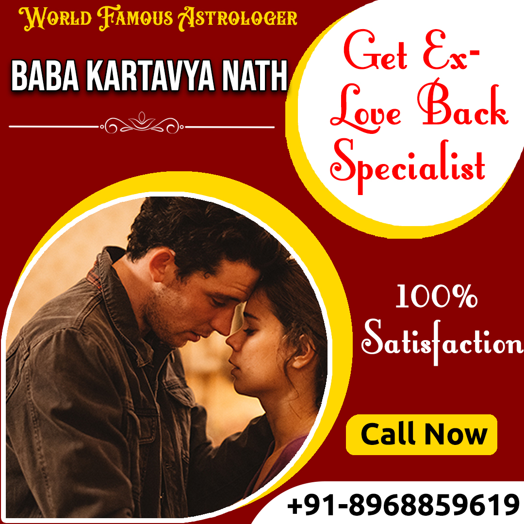 World Famous Astrologer Baba Kartavya Nath +91-8968859619